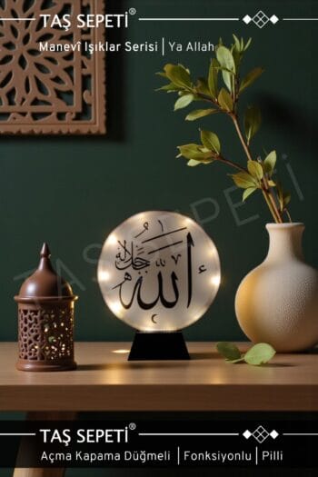 Ya Allah Lafzı Yazılı Dekoratif Lamba | Manevî Işıklar Serisi | Pilli | Ledli | Fonksiyonlu